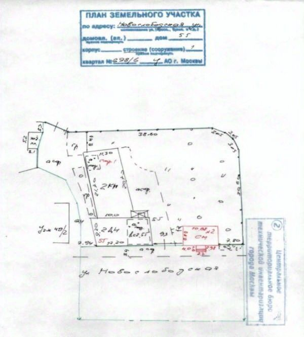 Продажа отдельного здания Новослободская улица,  д. 55 с1