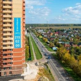 Продажа 1-комн квартиры на вторичном рынке ул Городская,  д. 20