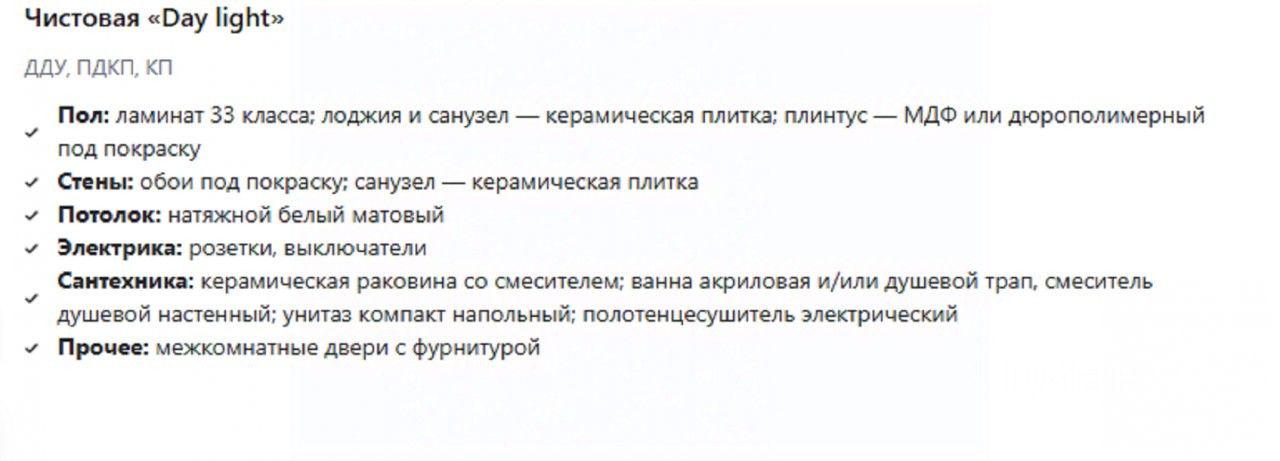 Продажа 1-комн квартиры на вторичном рынке Кузьмоловский пгт, улица Железнодорожная, 5