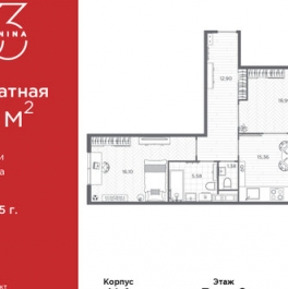 Продажа 2-комн квартиры на вторичном рынке проспект Бакунина,  д. 33 с1