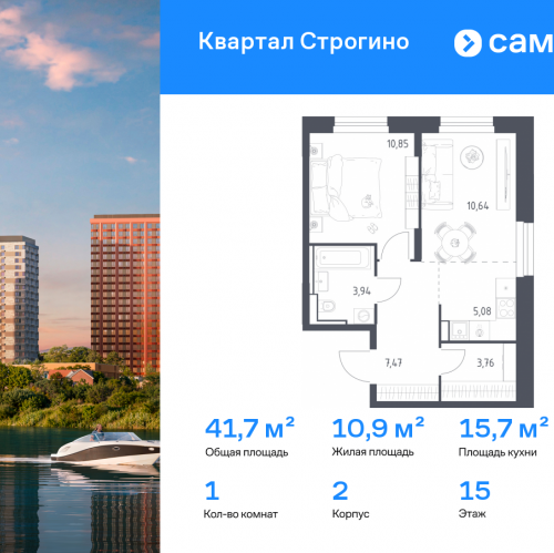 1-комн квартира Красногорск г, жилой комплекс Квартал Строгино, к2
