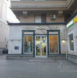 Продажа ПСН Козицкий переулок, д. 7/21 Продажа ПСН Козицкий переулок, д. 7/21