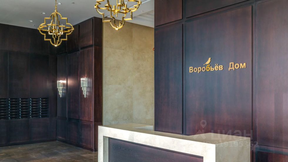 Продажа 3-комн квартиры на вторичном рынке Воробьевское шоссе, 4С1