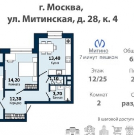 Продажа 2-комн квартиры на вторичном рынке ул Митинская,  д. 28,  к. 4
