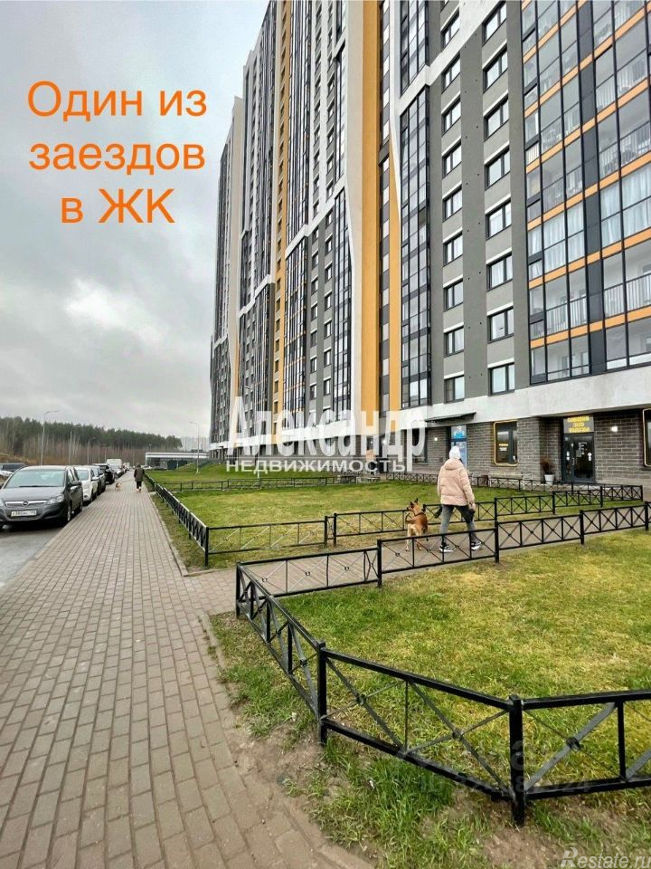 Аренда торгового помещения Парашютная ул,  д. 9 к1