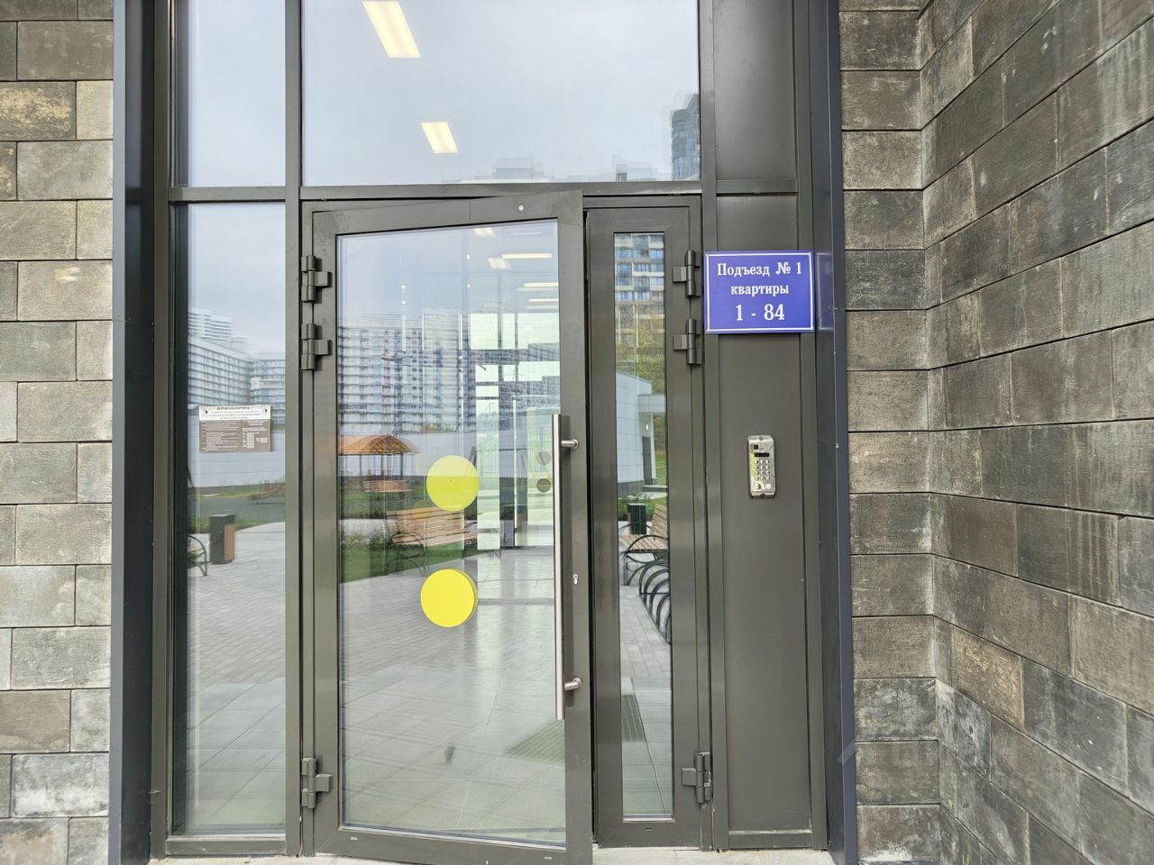 Продажа 3-комн квартиры на вторичном рынке Балаклавский проспект, 17