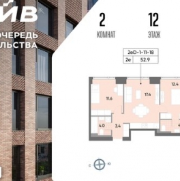 Продажа 2-комн квартиры на вторичном рынке улица Борисовские Пруды,  д. 1Б