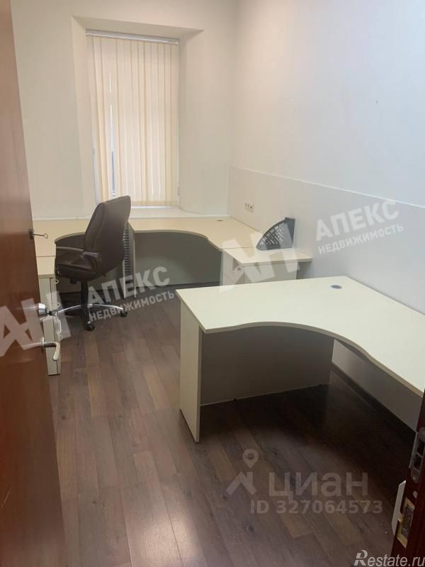 Аренда офиса Никитский переулок,  д. 4 с1