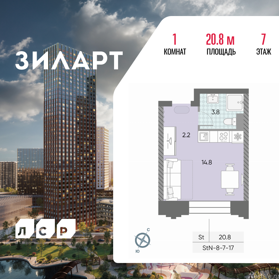 Продажа студии Автозаводская площадь, д.вл.23