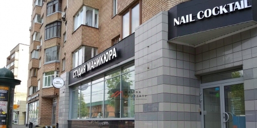 Торговое помещение улица Грузинский Вал,  д. 14