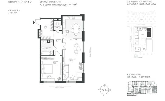 Продажа 2-комн квартиры в новостройке Крылатская ул,  д. 33 к2