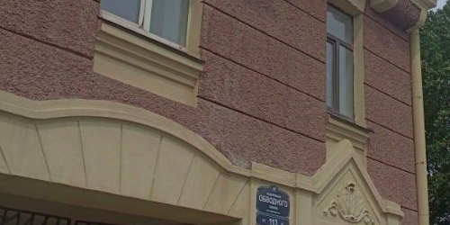 3-комн квартира набережная Обводного Канала, 113