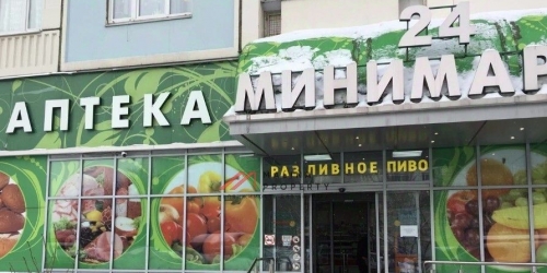 Торговое помещение ул Заповедная,  д. 18,  к. 4