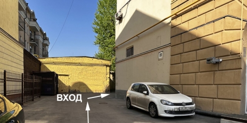 Помещение свободного назначения Космодамианская наб,  д. 36