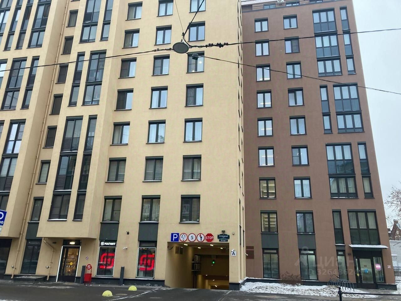 Продажа 1-комн квартиры на вторичном рынке Курляндская улица, 10