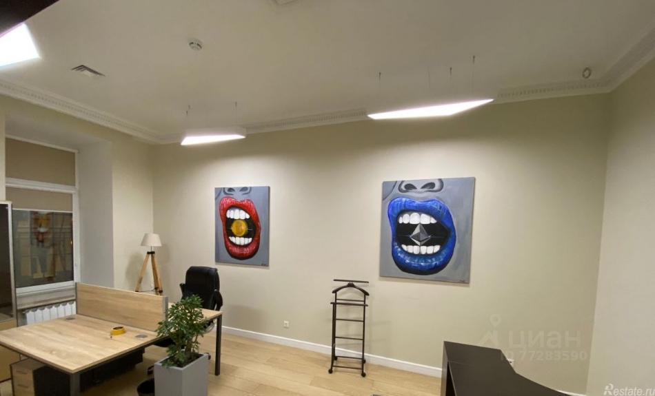 Аренда офиса Армянский переулок,  д. 7