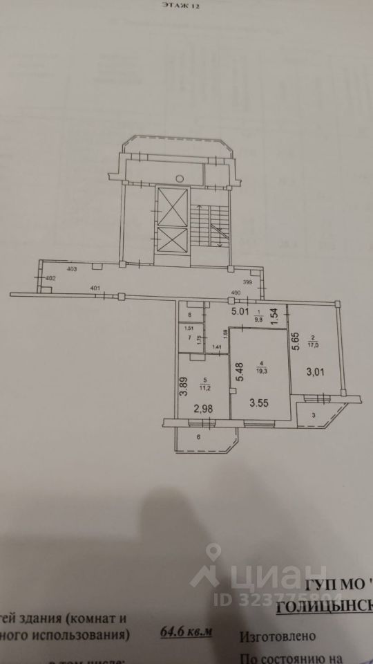 Продажа 2-комн квартиры на вторичном рынке д. Малые Вяземы, Петровское шоссе, 5