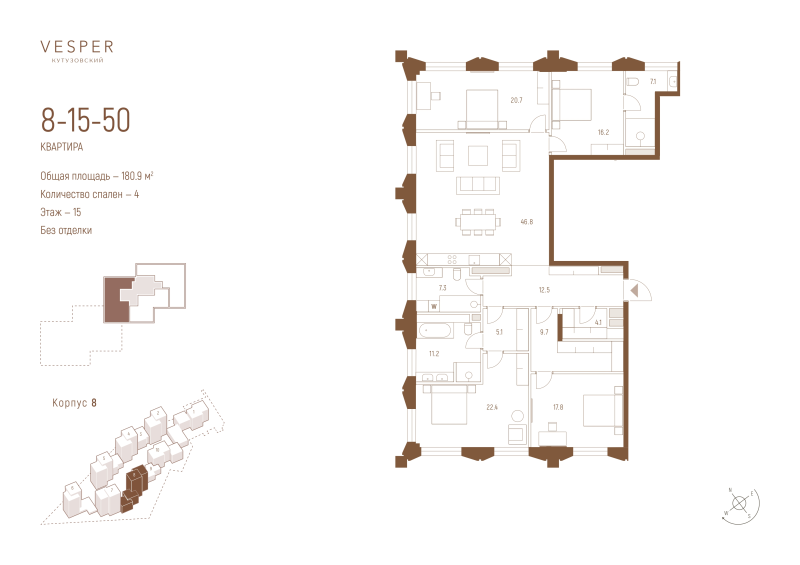 Продажа 4-комн квартиры в новостройке Москва г., Кутузовский пр-кт,  к. 8