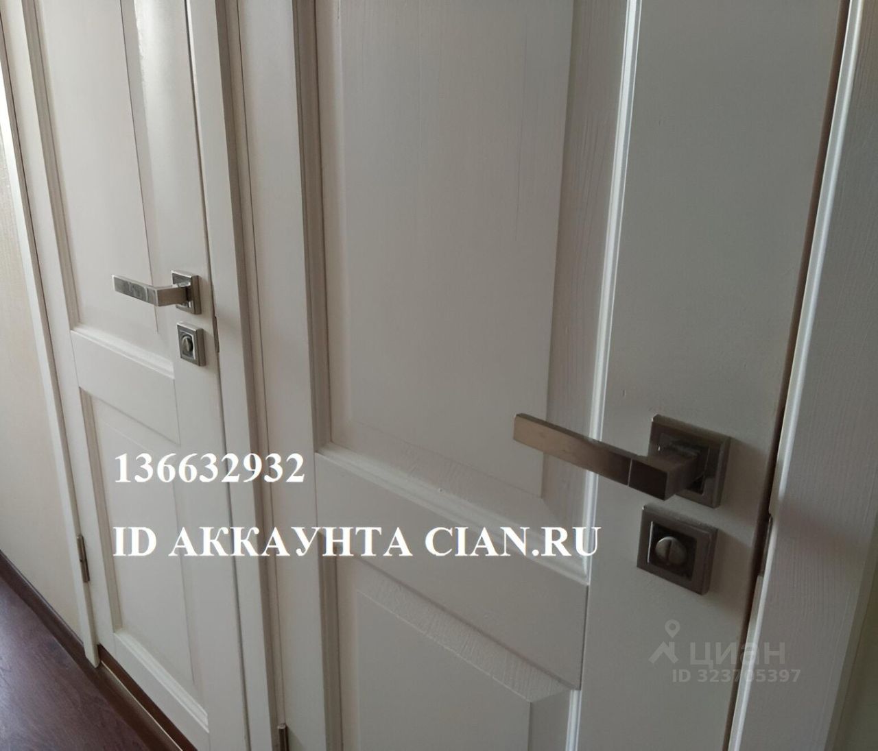 Продажа 2-комн квартиры на вторичном рынке Суздальский проспект, 63к3