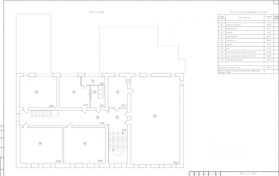 Продажа ПСН Серпухов, 1-я Московская улица,  д. 42/8