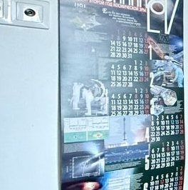 Продажа 1-комн квартиры на вторичном рынке Рябиновая улица, 6