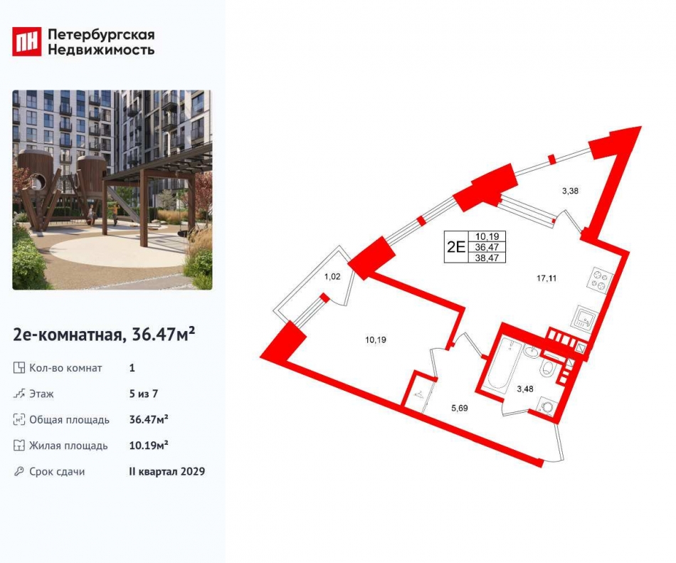 Продажа 1-комн квартиры в новостройке 26 линия ВО, дом 1, корпус 1, лит. А
