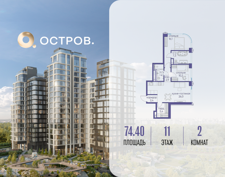 Продажа 2-комн квартиры в новостройке улица Нижние Мнёвники