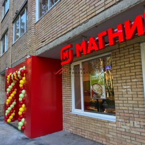 Торговое помещение Горбольницы-45 п,  д. 7