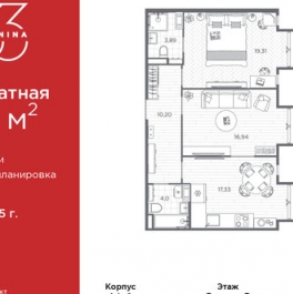 Продажа 2-комн квартиры на вторичном рынке пр-кт Бакунина,  д. 33