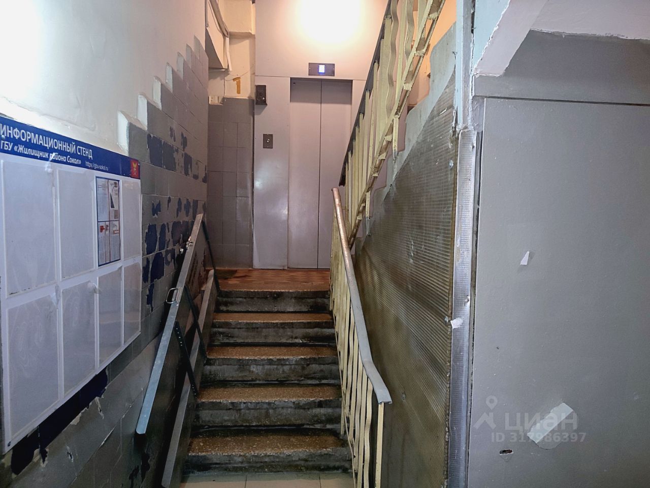 Продажа 2-комн квартиры на вторичном рынке улица Алабяна, 3К3