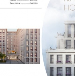 Продажа 2-комн квартиры в новостройке Кисельный Б. пер,  д. 11,  к. 1