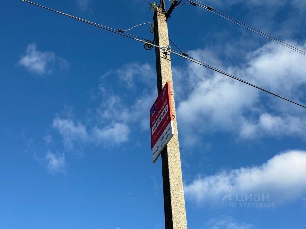 Продажа земли Учхоз садоводческий массив, Кристалл СНТ