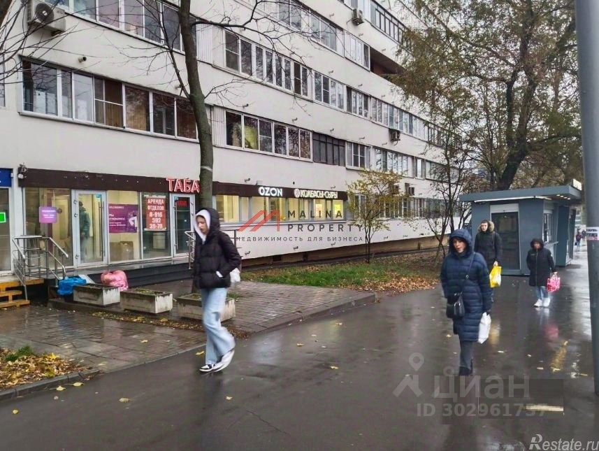 Продажа торгового помещения Нахимовский пр-кт,  д. 22