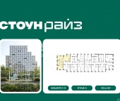 Продать Квартиры в новостройке Золоторожский Вал, вл.11, стр.33-34   