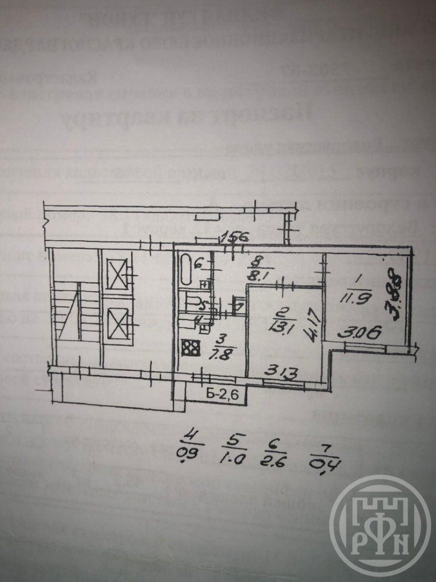 Продажа 2-комн квартиры на вторичном рынке Белорусская ул. ,  д. 12,  к. 1