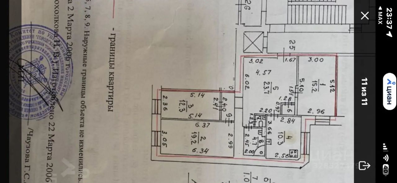Продажа 3-комн квартиры на вторичном рынке Пушкинская улица, 17