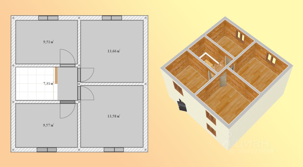 Продажа дома д. Большие Борницы, 55