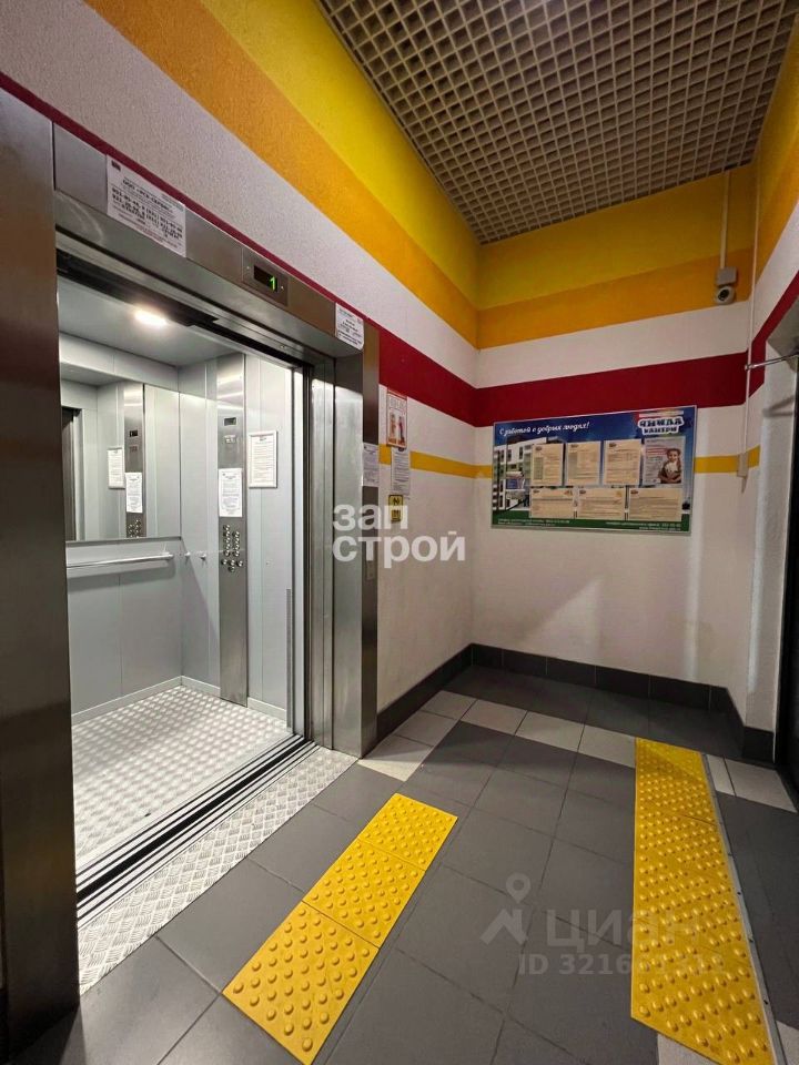 Продажа студии пос. Янино-1, улица Голландская, 5