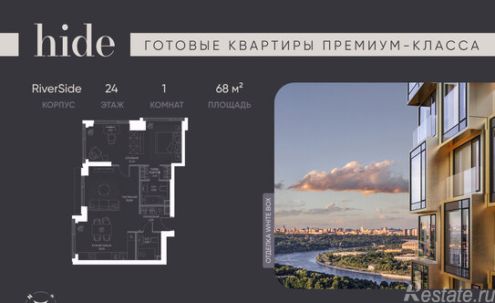 Продажа 2-комн квартиры на вторичном рынке Сетуньский 1-й проезд,  д. 8