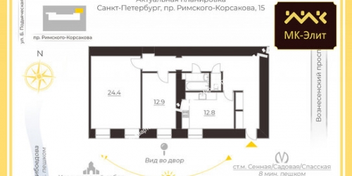 2-комн квартира проспект Римского-Корсакова,  д. 15