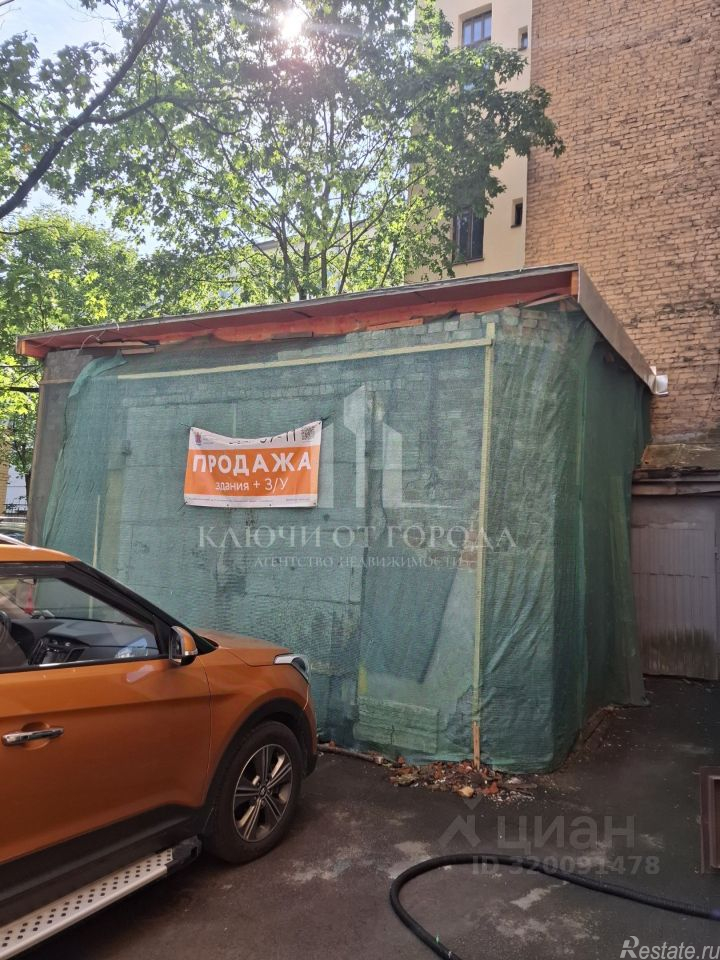 Продажа ПСН ул Чапыгина,  д. 4
