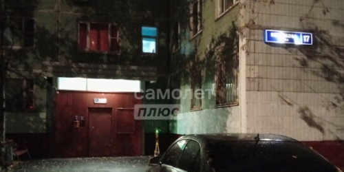 2-комн квартира улица Конёнкова,  д. 17