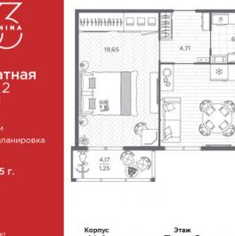 Продажа 1-комн квартиры на вторичном рынке пр-кт Бакунина,  д. 33