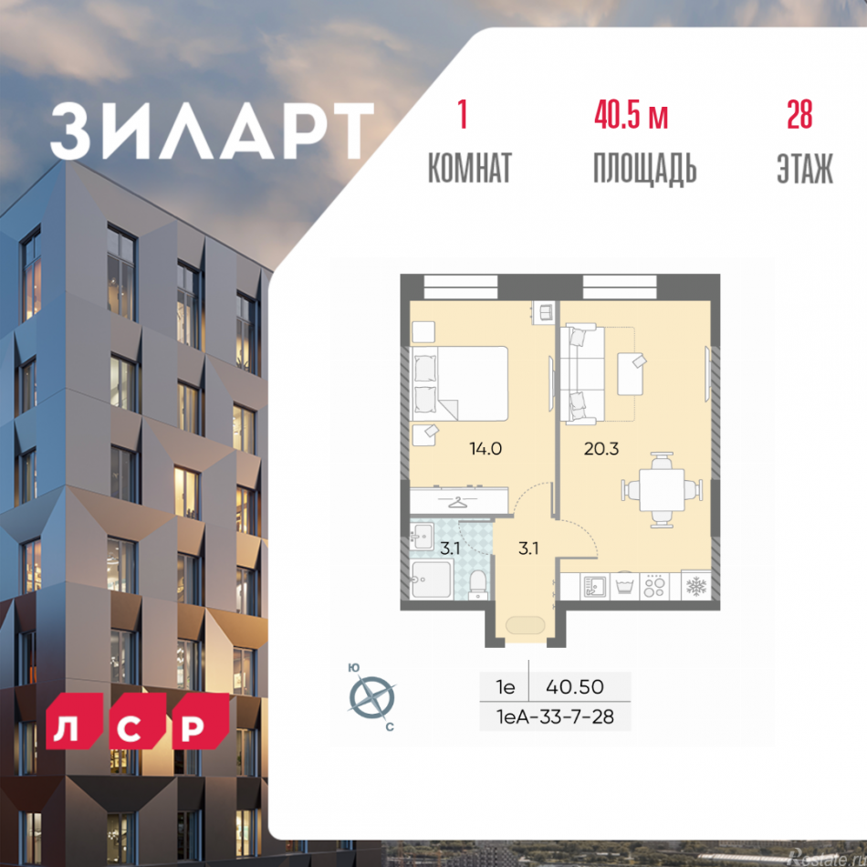 Продажа 1-комн квартиры в новостройке Автозаводская площадь, д.вл.23
