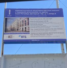 Продажа офиса Моисеенко ул, д. 27 Продажа офиса Моисеенко ул, д. 27