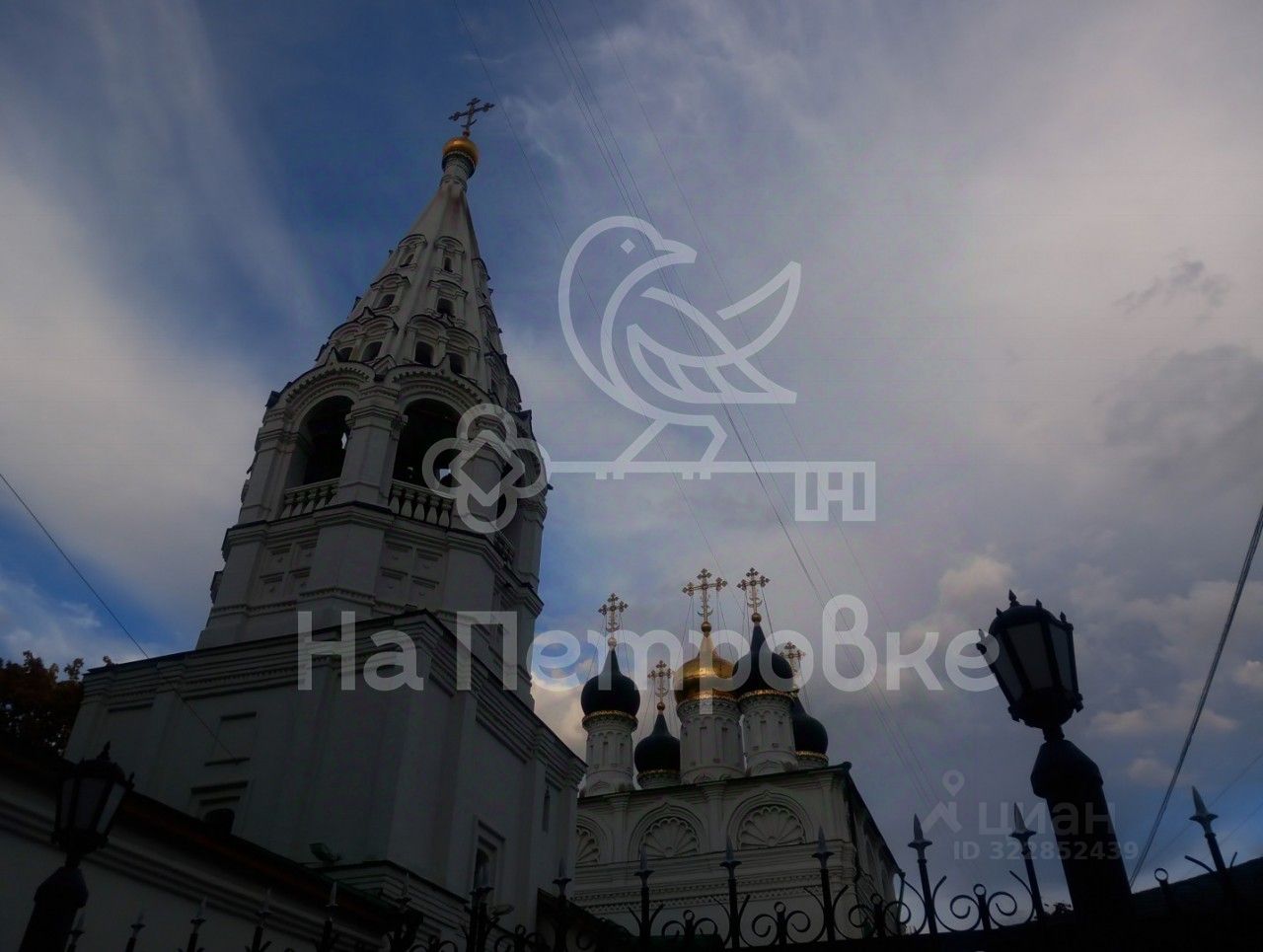 Продажа 6-комн квартиры на вторичном рынке улица Арбат, 45/24