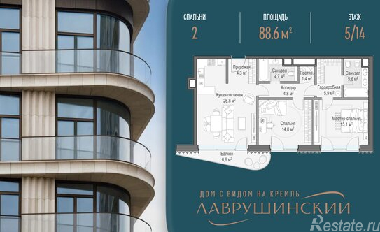 Продажа 2-комн квартиры на вторичном рынке Толмачевский Б. пер,  д. 5,  к. 3