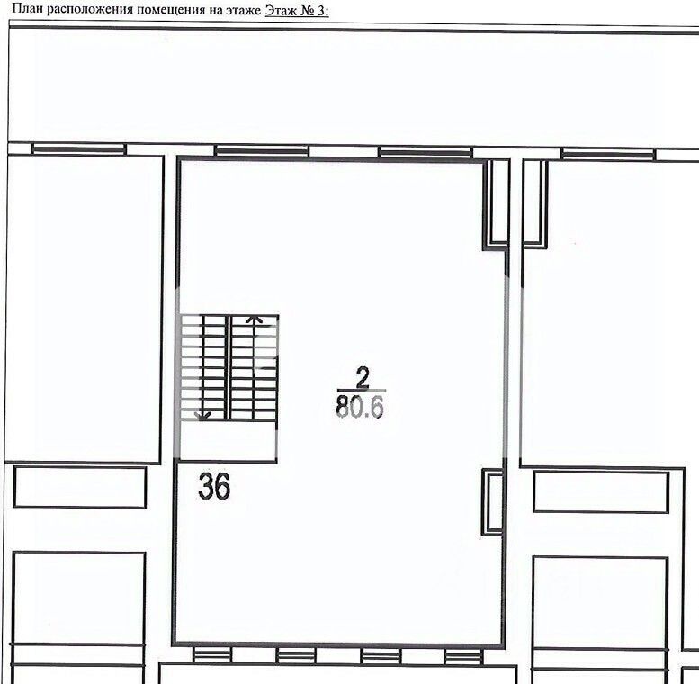 Продажа 2-комн квартиры на вторичном рынке проезд Аэропорта,  д. 8