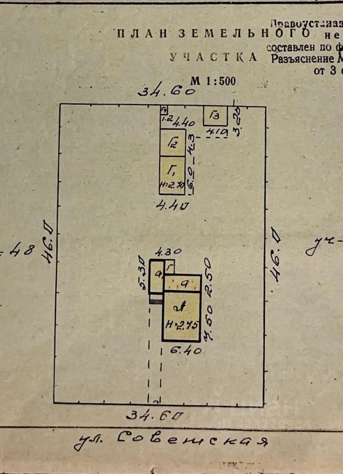 Продажа дома д. Лопухинка, улица Советская, 50