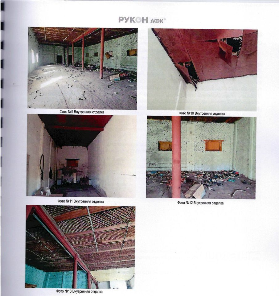 Аренда ПСН наб Мартынова,  д. 10